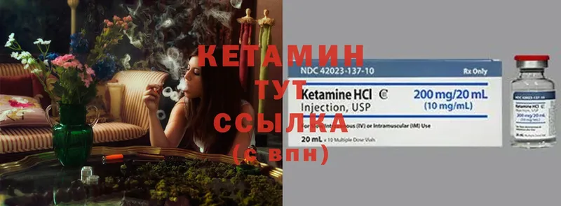 купить   Гудермес  КЕТАМИН VHQ 