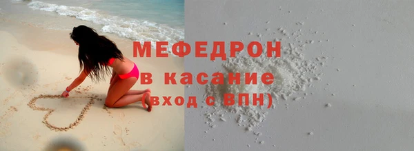 скорость Богданович