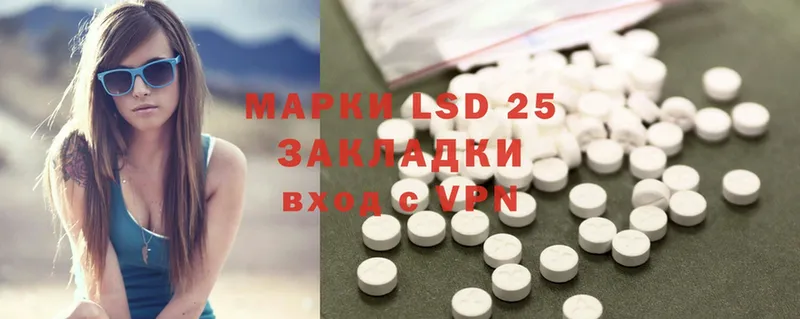 LSD-25 экстази кислота  Гудермес 